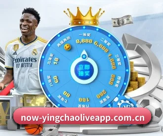 英超直播 APP